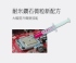 Jetart 奈米鑽石超導散熱膏3g CK4880