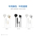 耳機/耳麥/麥克風/耳塞式/3.5mm/手機/平板/電腦/喇叭/線控器/免持/來電接聽/音樂/TPE外被/接聽鍵/手機耳機/耳機線/運動耳機/隨身耳機