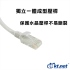 KTNET RJ45 C6 網路線 30米