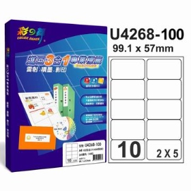 彩之舞進口3合1專業標籤 2x5圓角 10格留邊 