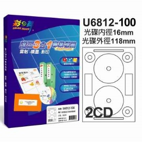 彩之舞進口3合1專業標籤 2CD 內徑16mm 