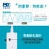 【BC博銓】三開三插 2孔 90度插頭安全電源延長線1.8m KTC-98332