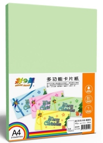 進口彩色卡紙-嫩綠色  160g  A4