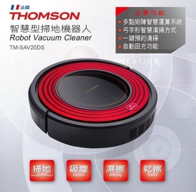 THOMSON TM-SAV20DS 智慧型掃地機器人